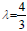 equation