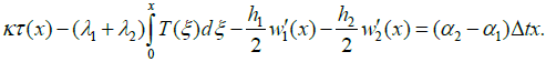 Equation